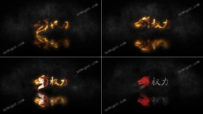 火焰標(biāo)志AE模板.jpg