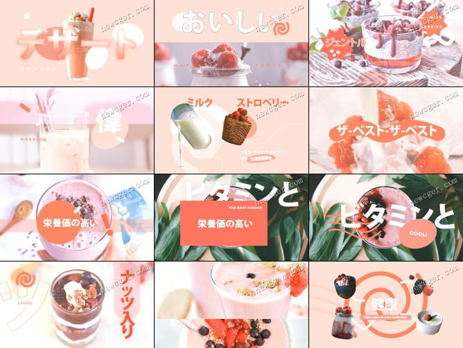 酸奶广告AE模板.jpg