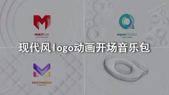 现代logo演绎音乐素材.jpg