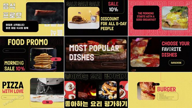 食物宣传片AE模板.jpg