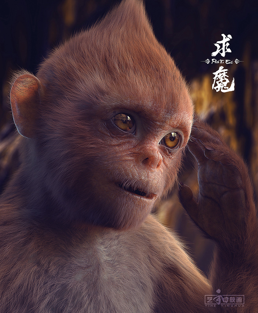 CG 猴子.jpg