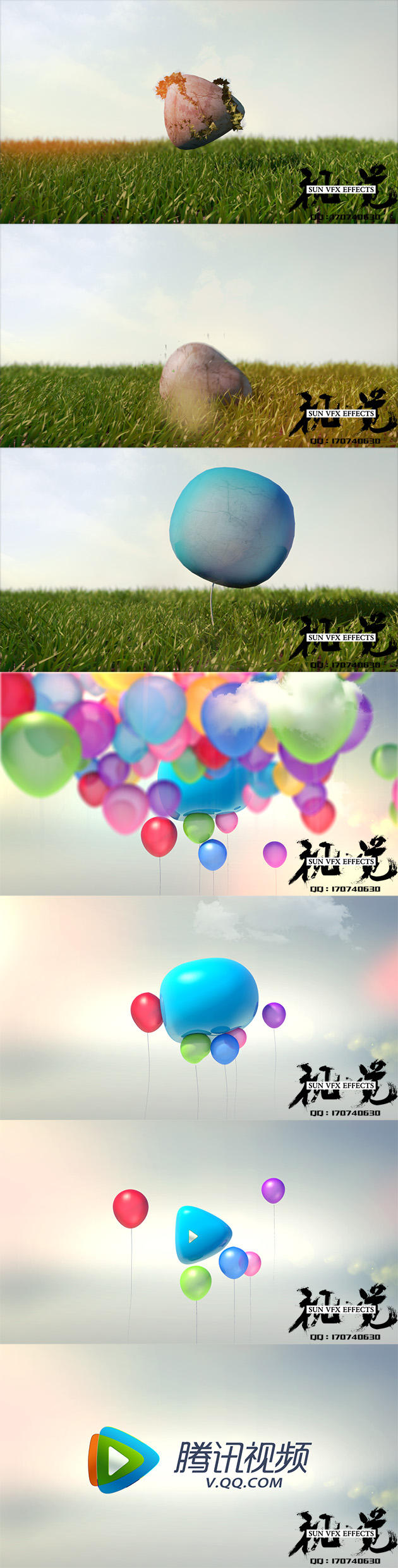 《腾讯气球》案例and制作花絮.jpg