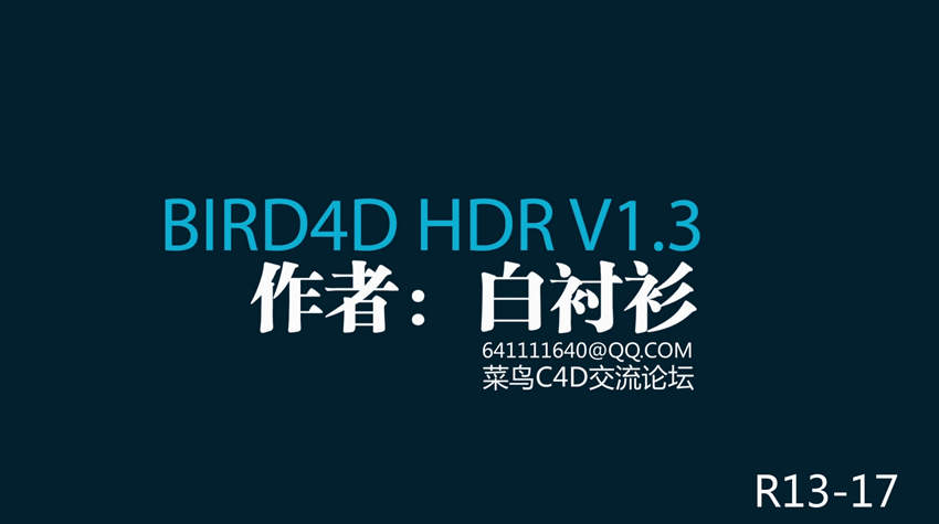 菜鸟HDR v1.3一键中英文脚本预设，含教程.jpg