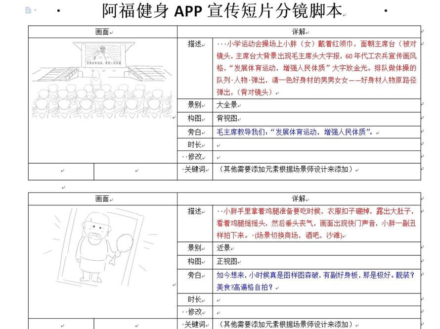 mg动画制作报价图片