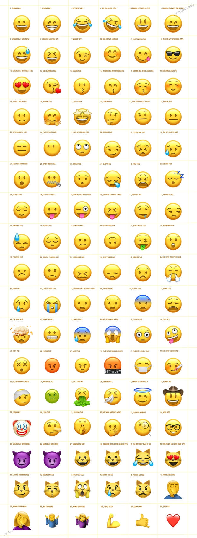 银杏叶emoji符号图片