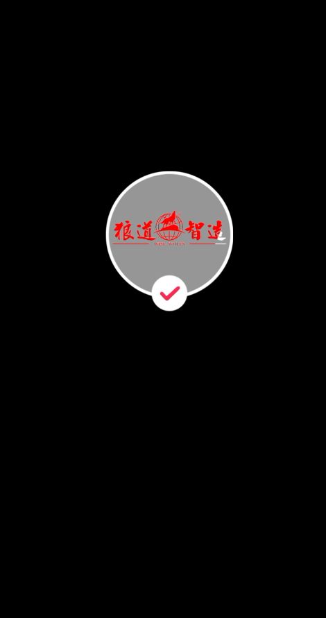 抖音结尾头像动画