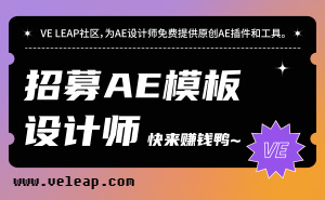 新cg儿 数字视觉分享平台 Ae模板 视频素材 免费下载
