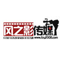 風(fēng)之影三少