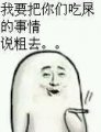 贺知悲